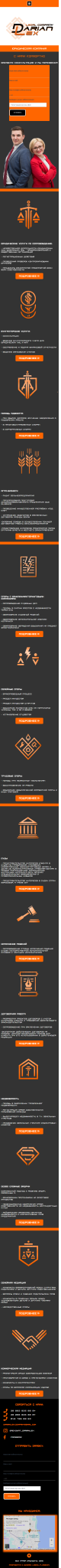 Darianlex 7 | Loginov IT
