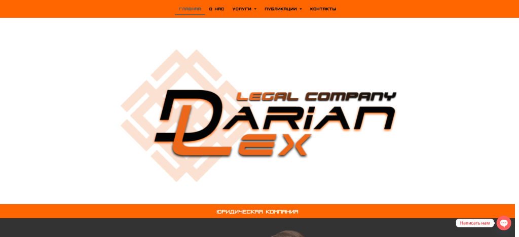 Darianlex 1 | Loginov IT