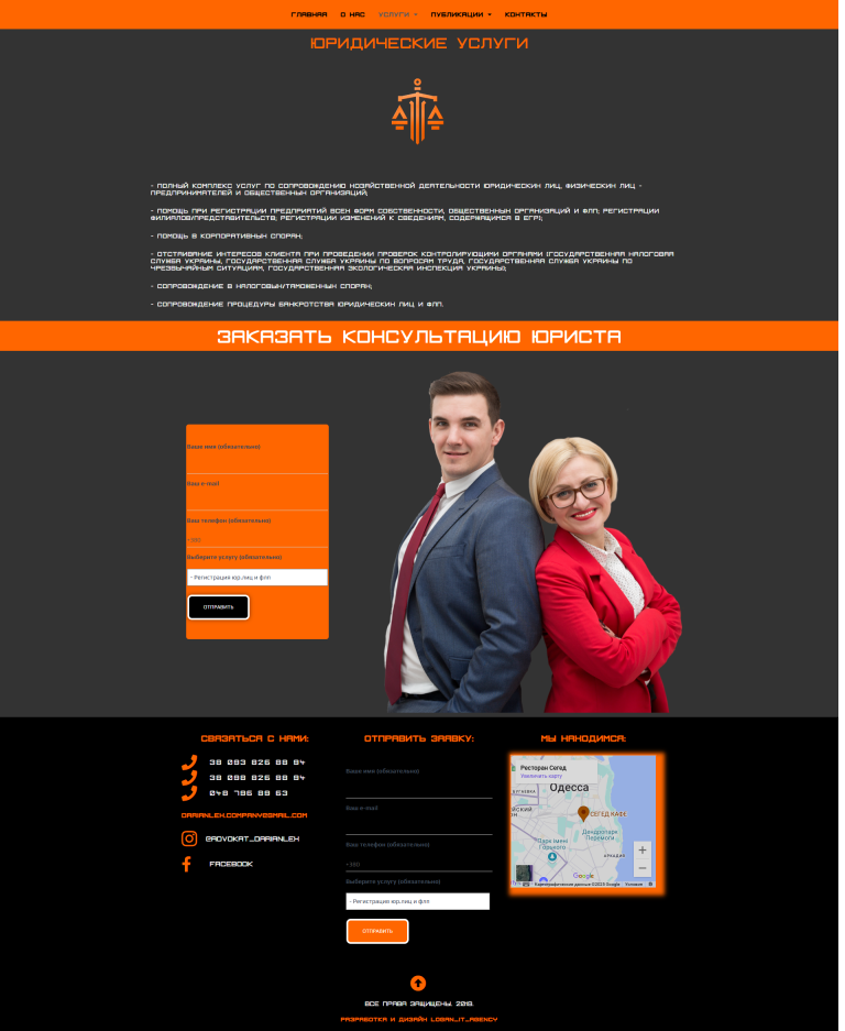 Darianlex 11 | Loginov IT