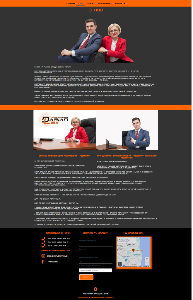 Darianlex 13 | Loginov IT
