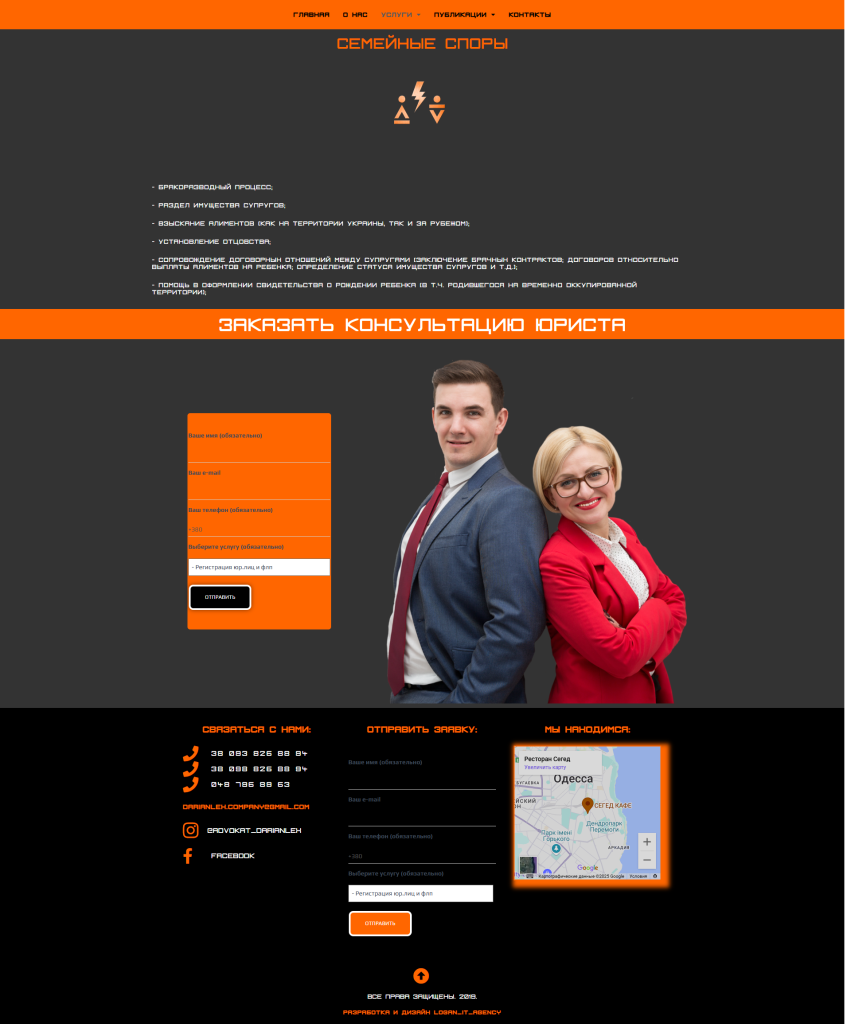 Darianlex 19 | Loginov IT