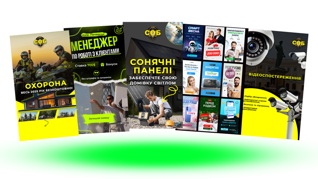Дизайн банерів 1 | Loginov IT