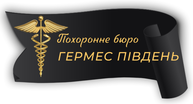 Корпоративний сайт «Гермес Південь» 3 | Loginov IT