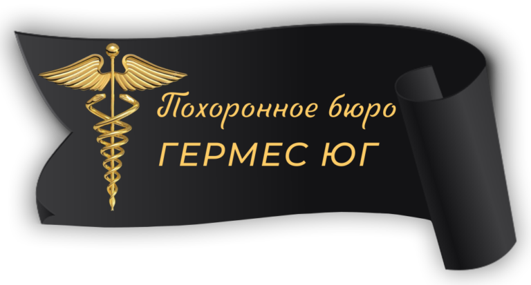 Корпоративный сайт «Гермес Юг» 3 | Loginov IT